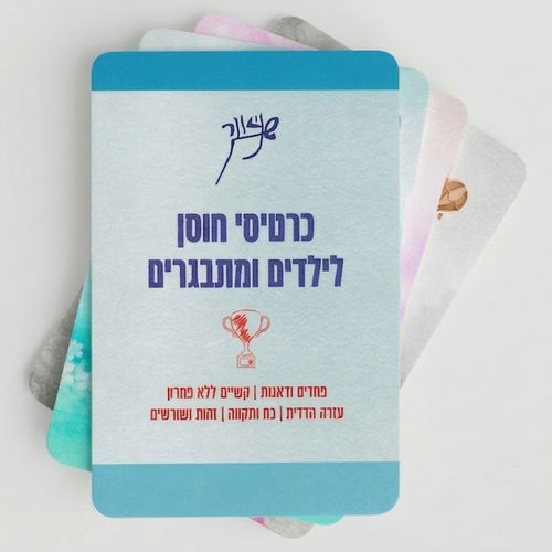 קלפי חוסן