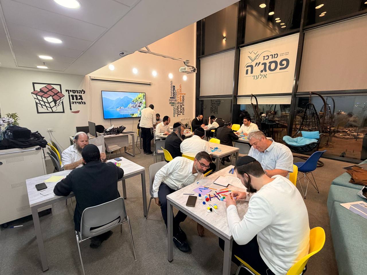 חינוך חברתי